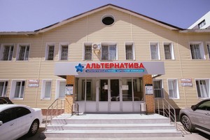 Центральный вход Центральный вход