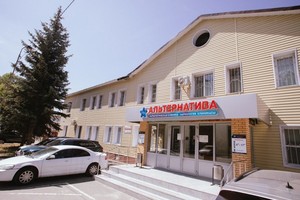 Центральный вход Центральный вход