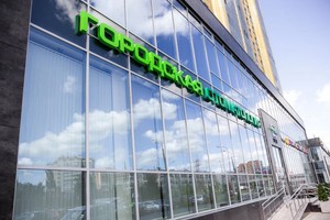 Вход в клинику Вход в клинику