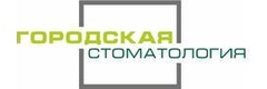 «Городская стоматология» на Победы, Казань «Городская стоматология» на Победы, Казань - фото