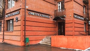 Фасад Фасад