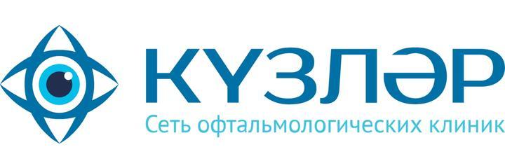 Офтальмологическая клиника «Кузляр» на Чистопольской, Казань - фото