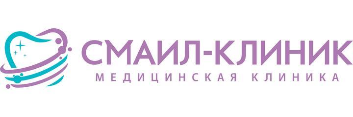 Стоматология «Смайл-Клиник» на Вербной - фото