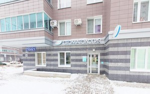 Вход в здание Вход в здание