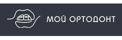 Стоматология «Мой Ортодонт», Казань - фото