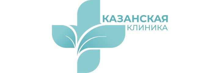 «Казанская клиника» на Академика Глушко, Казань «Казанская клиника» на Академика Глушко, Казань - фото