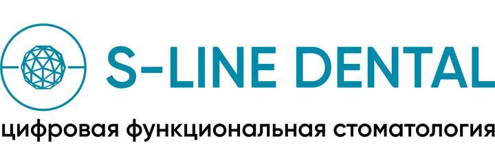 Стоматология «С-Лайн» - фото