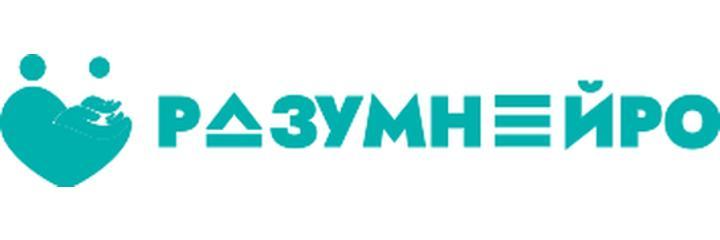 Нейропсихологический центр «Разумнейро» на Сибгата Хакима, Казань - фото