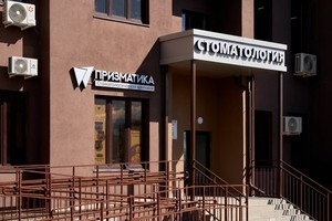 Фасад здания Фасад здания
