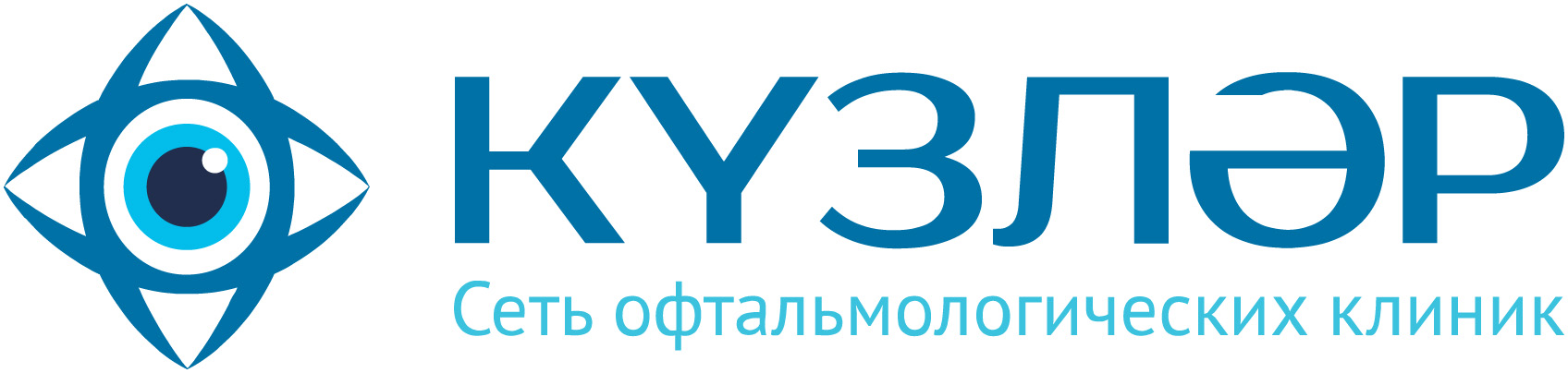 Офтальмологическая клиника «Кузляр», Казань - фото