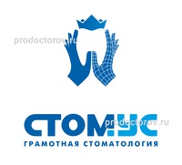 Стоматология «Стомус», Казань - фото