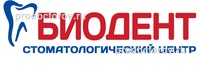 Биодент Самара Официальный Сайт Магазин