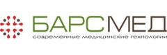 Казань, Диагностический центр «Барсмед» - фото Диагностический центр «Барсмед», Казань - фото