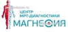 Центр МРТ «Магнесия» на Николая Островского, Кемерово - фото