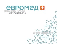 Лор-клиника «Евромед», Кемерово - фото