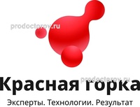«Красная Горка» на Суворова, Кемерово - фото