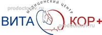 Медицинский центр «ВитаКор плюс» на Ленина, Кемерово - фото
