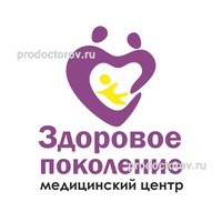 Медицинский центр «Здоровое поколение», Кемерово - фото