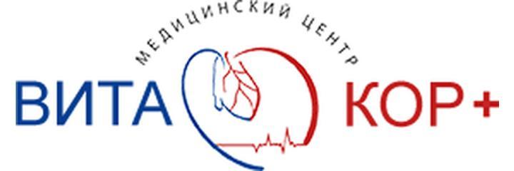 Медицинский центр «ВитаКор плюс» на Ленинградском проспекте, Кемерово - фото
