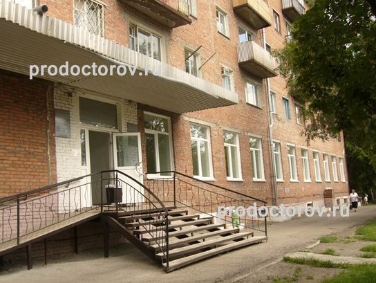 Новогодняя 35 Поликлиника Телефон
