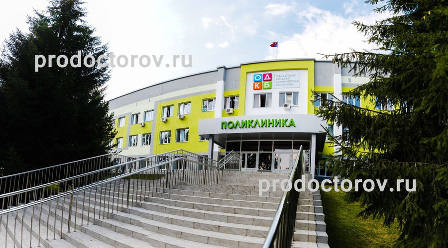 Детская Поликлиника Новогодняя 35 Детская Поликлиника Новогодняя 35