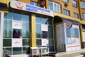 Мегаполис кемерово