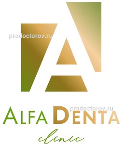 Стоматология «Альфа-Дента», Кемерово Стоматология «Альфа-Дента», Кемерово - фото