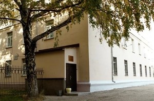 Вход