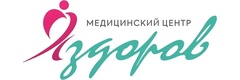 Медицинский центр «Я здоров!», Кемерово - фото