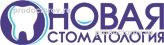 «Новая стоматология» на Октябрьском, Кемерово «Новая стоматология» на Октябрьском, Кемерово - фото