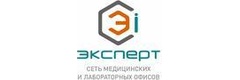 Лаборатория «Эксперт» на Молодежном, Кемерово - фото