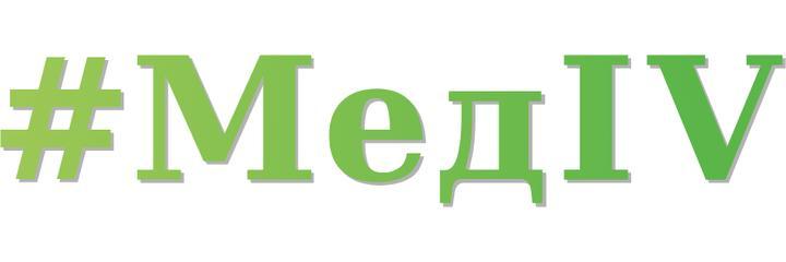 Клиника «МедIV», Кемерово Клиника «МедIV», Кемерово - фото