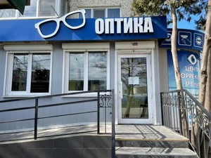 тонометр автоматический офтальмологический бесконтактный hnt-7000. стоматология оптика керчь. центр коррекции зрения керчь. центр коррекции зрения керчь. центр коррекции зрения красноярск.