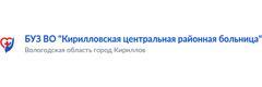 Талицкая участковая больница, Кириллов - фото