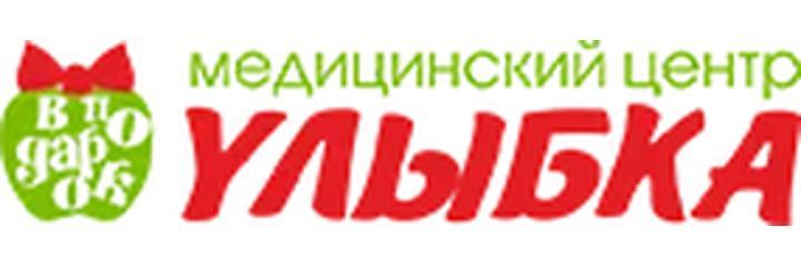 Стоматология «Улыбка», Кириллов Стоматология «Улыбка», Кириллов - фото