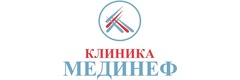 Клиника «Мединеф», Кириши Клиника «Мединеф», Кириши - фото