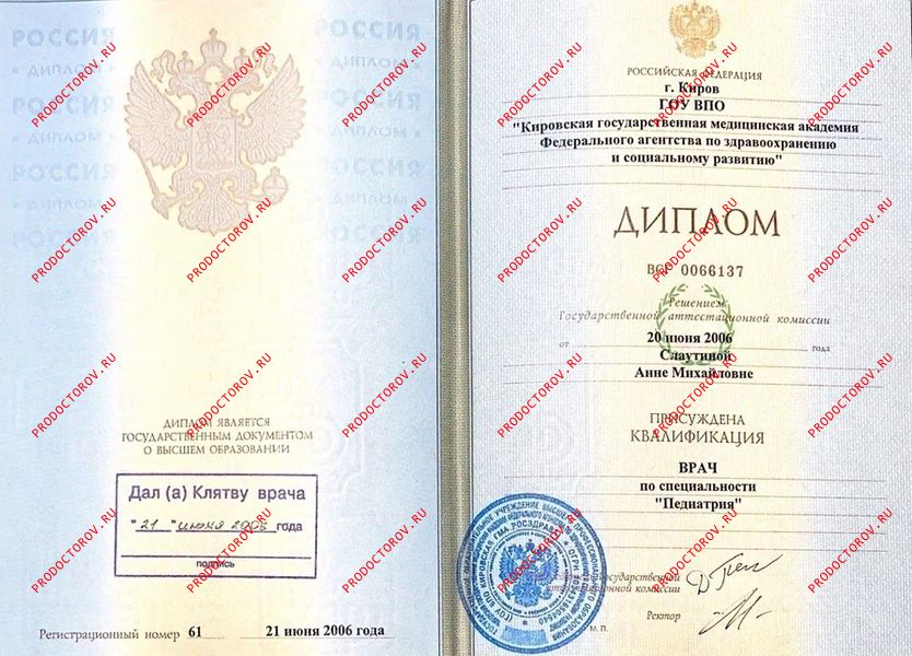 Документы и фотографии - Власова А. М.