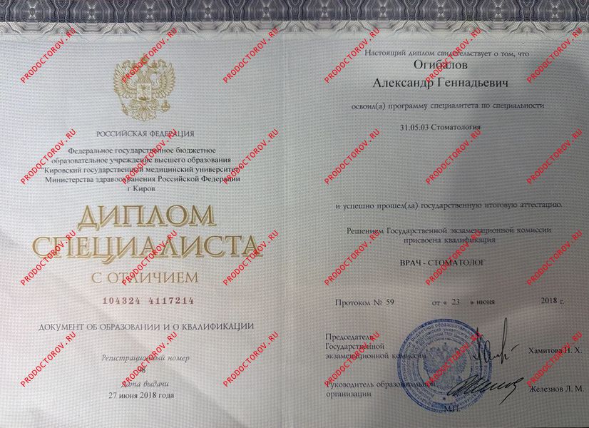 Документы и фотографии - Огибалов А. Г.