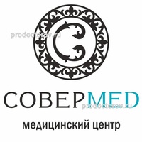 Медицинский центр «Совермед», Киров - фото