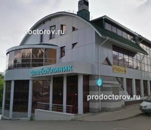 Фасад здания клиники