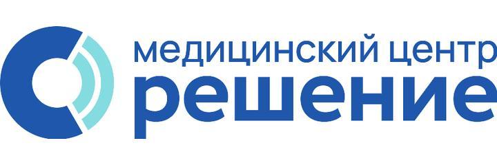 Медицинский центр «Решение», Киров Медицинский центр «Решение», Киров - фото