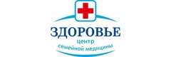 Медицинский центр «Здоровье», Киров - фото