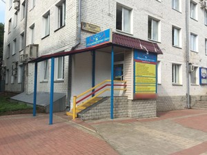 Клиника микрохирургия глаз г киров. Глазная клиника ленинградская. Центр микрохирургии глаза киров. Микрохирургия глаза серпухов. Брянск проспект станке димитрова 94.