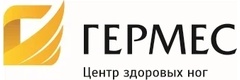 Центр здоровых ног «Гермес», Киров - фото