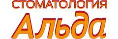 Стоматология «Альда», Киров Стоматология «Альда», Киров - фото