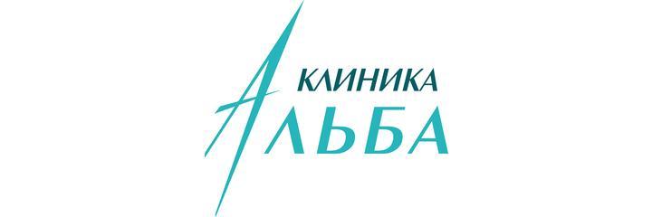Клиника «Альба» на Преображенской 82/1, Киров - фото