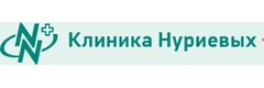 «Клиника Нуриевых» на Серова: 148 отзывов, 16 врачей, …