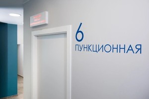 Холл