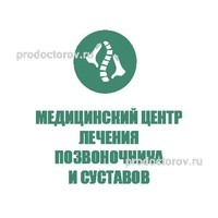 Мануальная терапия — СОВЕРМЕД — многопрофильный медицинский центр г. Киров