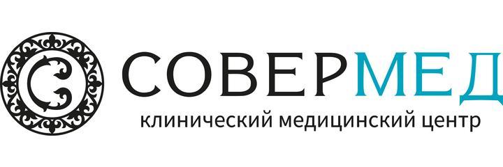 Медицинский центр «Совермед» на Профсоюзной 34, Киров - фото